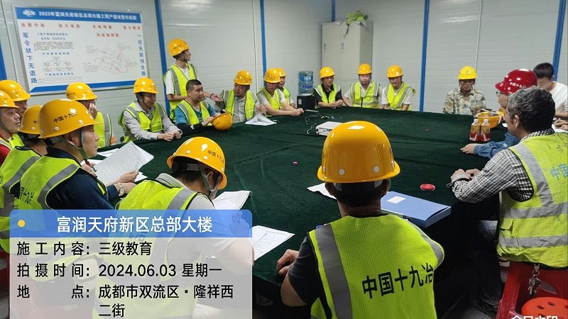 电工培训教材电子版：如何选择适合自己的学习资源**