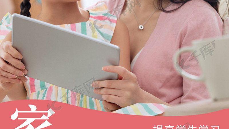 成人教育学历国家承认标准对照表