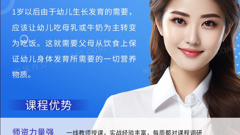 心理咨询师培训，如何辨别正规学校？**