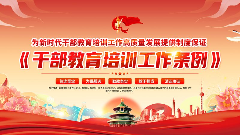 注册消防工程师培训：价格背后的考量因素