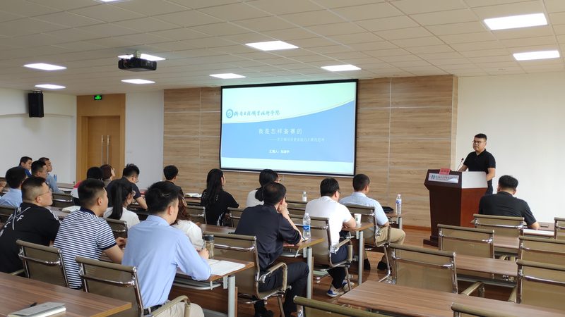 会计培训初级中级区别