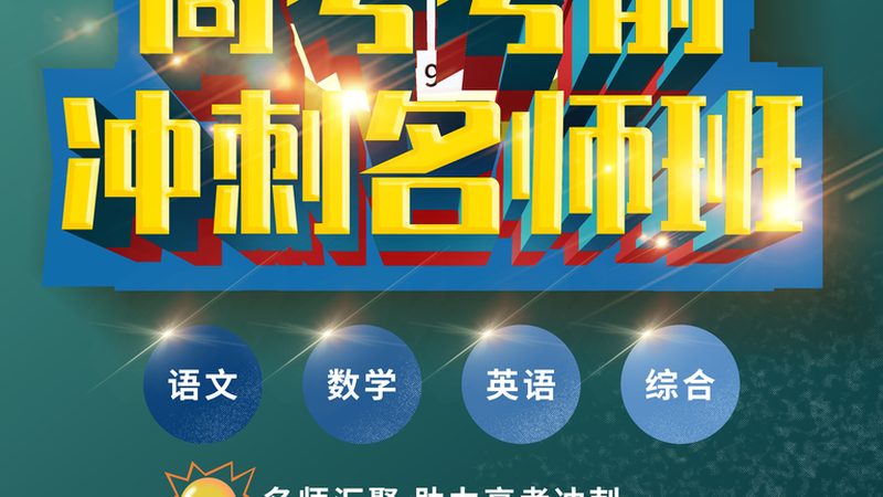 电工培训学校排名：理论考核与实操技能的评分标准**