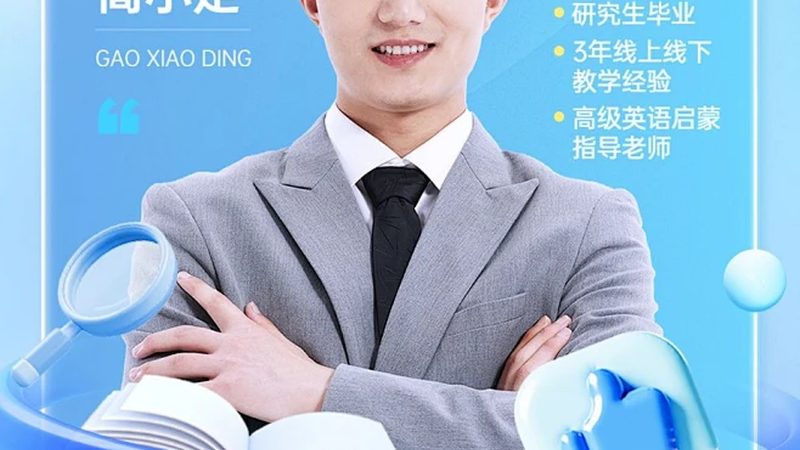 线上线下结合，教育培训如何选择？**